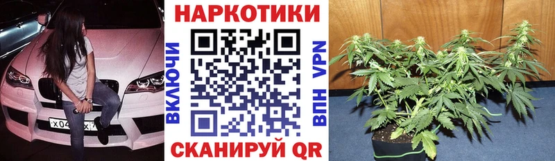 Купить наркоту Западная Двина ГАШ NBOMe СОЛЬ МЕФ Конопля АМФ