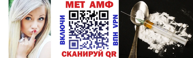 Amphetamine VHQ  Западная Двина 
