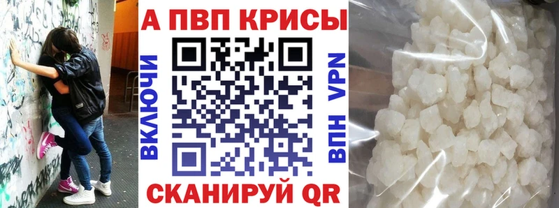 KRAKEN как зайти  Западная Двина  Альфа ПВП крисы CK  дарнет шоп 