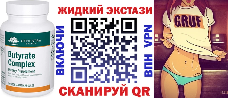 mega ТОР  Западная Двина  БУТИРАТ оксибутират  цена наркотик 