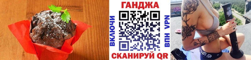 Еда ТГК марихуана Западная Двина
