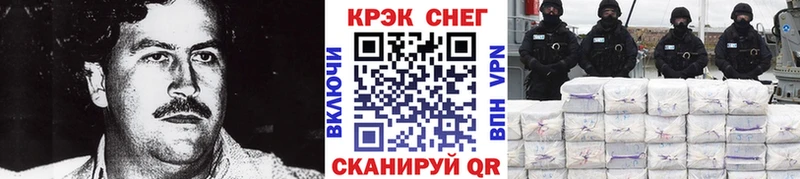 COCAIN Колумбийский Западная Двина