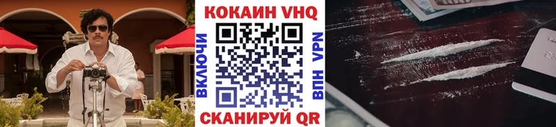 КОКАИН Перу Западная Двина