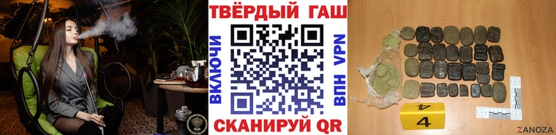 Гашиш убойный Западная Двина