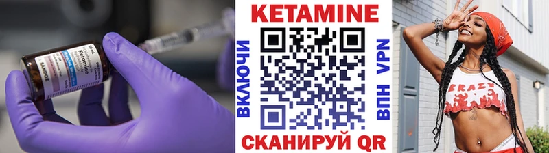 КЕТАМИН VHQ  где можно купить   Западная Двина 