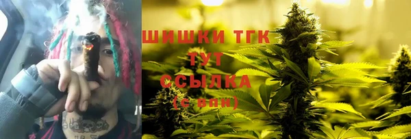 метамфетамин Вяземский