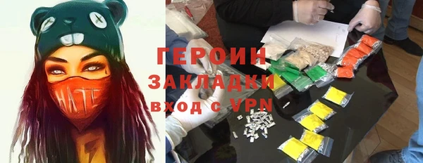 МДМА Вязьма