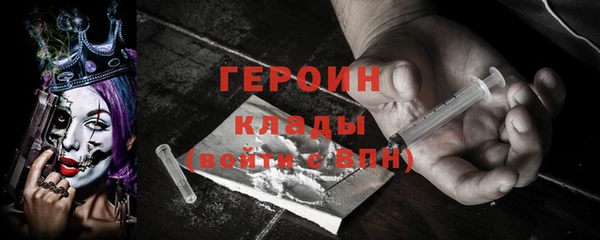 МДМА Вязьма