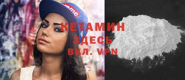 прущая мука Вязники
