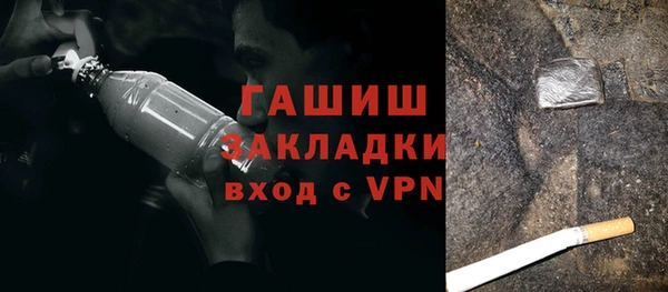 метамфетамин Вяземский