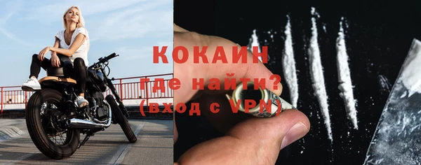 бутират Горняк