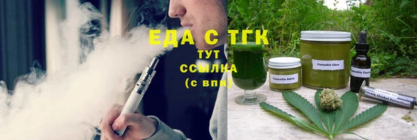 метамфетамин Вяземский