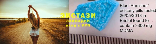 гашиш Волосово