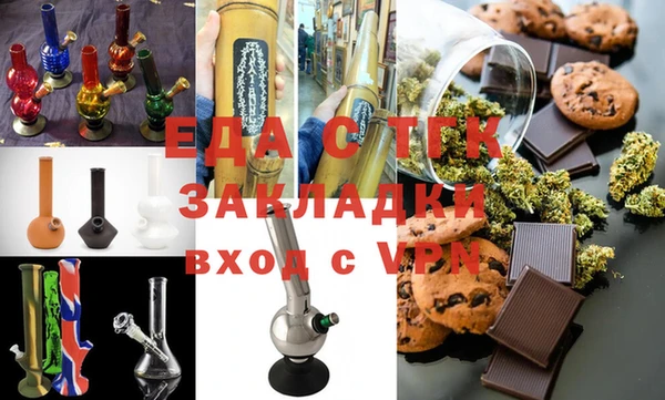 бутират Горняк