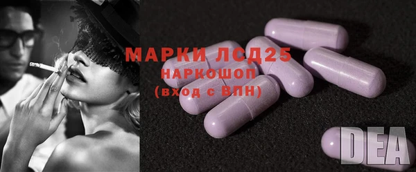 метамфетамин Вяземский