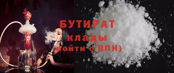 прущая мука Вязники