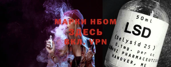 мефедрон Горнозаводск