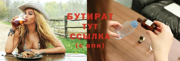 МДМА Вязьма