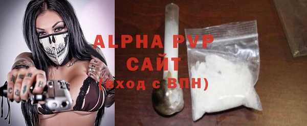 прущая мука Вязники