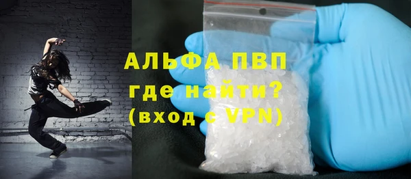 метамфетамин Вяземский
