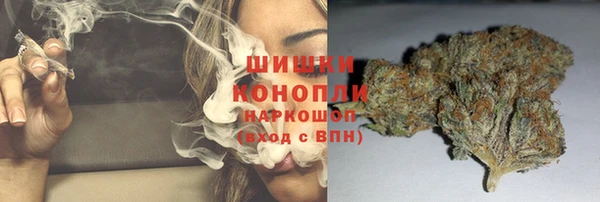 метамфетамин Вяземский