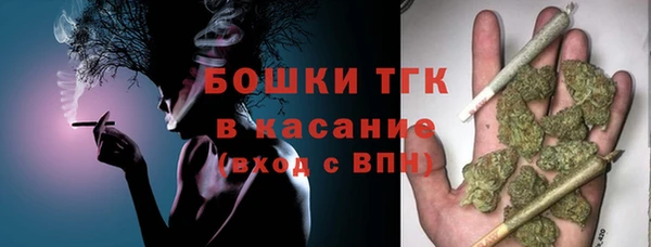 мяу мяу кристалл Володарск