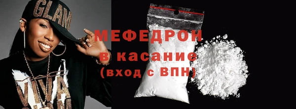 метамфетамин Вяземский