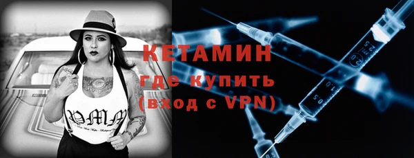 мяу мяу кристалл Володарск