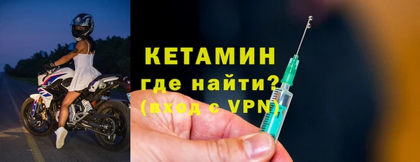 мефедрон Горнозаводск
