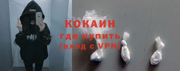 метамфетамин Вяземский