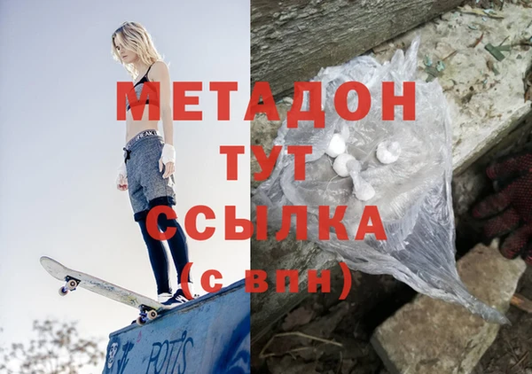 метамфетамин Вяземский