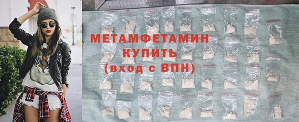 МДМА Вязьма