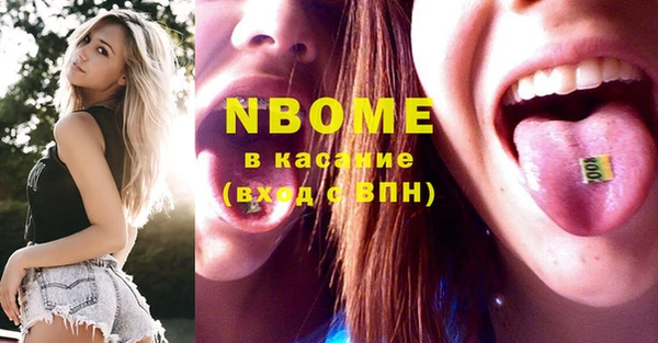 МДМА Вязьма
