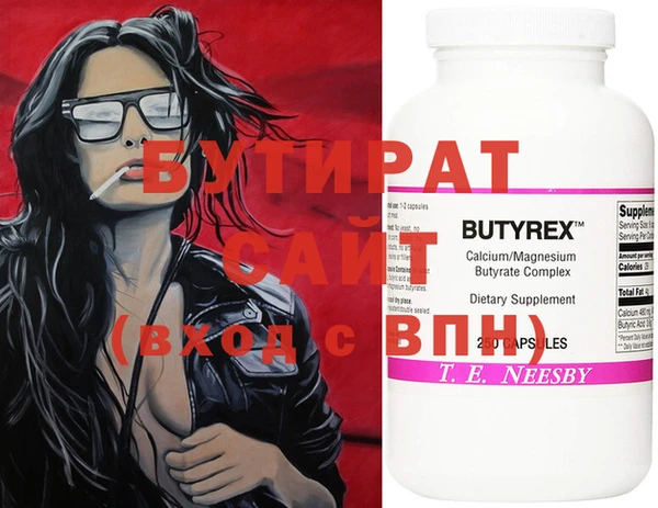 кокс Верхнеуральск