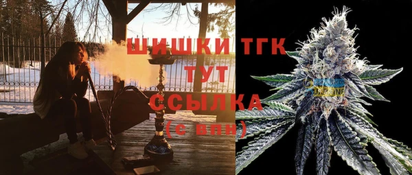 метамфетамин Вяземский