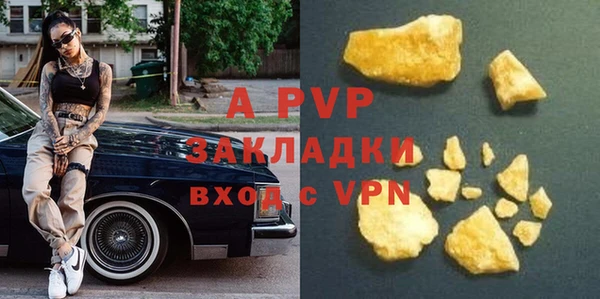 МДМА Вязьма