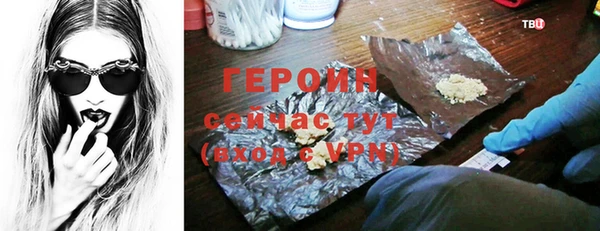 меф Волоколамск