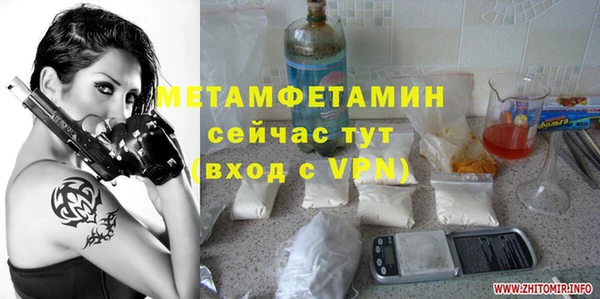 меф Волоколамск