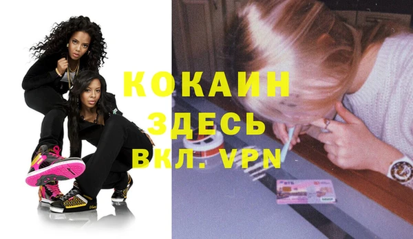 метамфетамин Вяземский