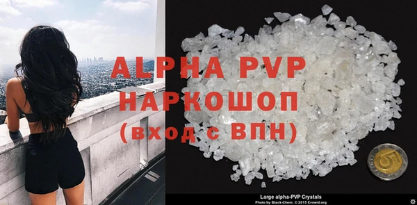 бутират Горняк