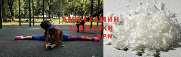 МДМА Вязьма