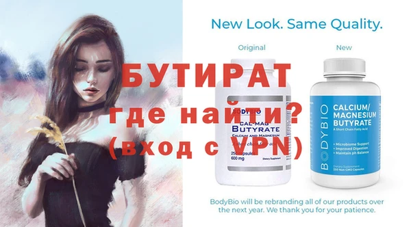 прущая мука Вязники