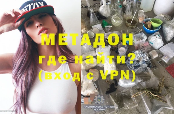 МДМА Вязьма