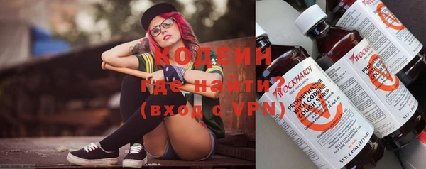 мефедрон Горнозаводск