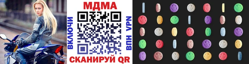 закладки  Западная Двина  МДМА VHQ 