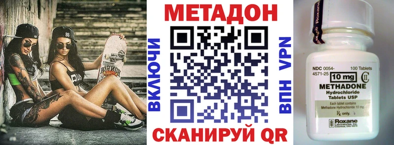 МЕТАДОН мёд  кракен ссылки  Западная Двина 