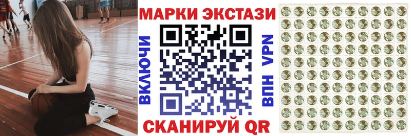купить наркотики цена  Западная Двина  Марки N-bome 1,5мг 