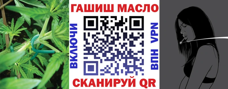 ОМГ ОМГ вход  Западная Двина  Дистиллят ТГК концентрат  купить наркоту 